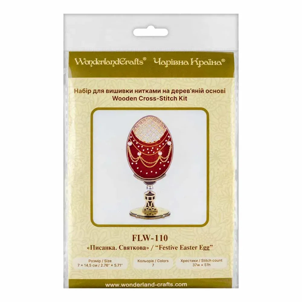 Wonderland Crafts Festive Easter Egg FLW-110 Counted Cross Stitch Kit, Faberge Style DIY on Stand