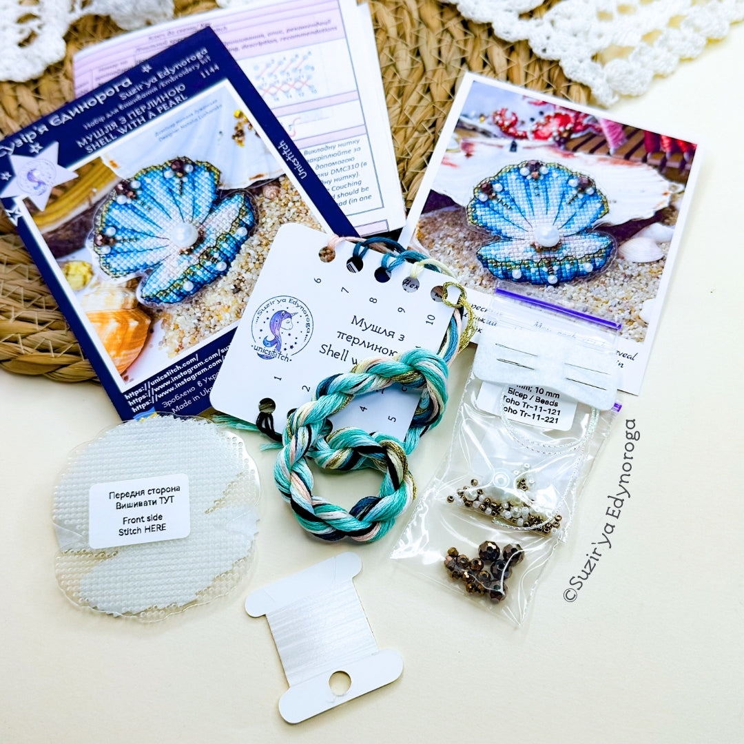 Seashell with Pearl Cross Stitch Kit 1144, Clear Flexible Plastic Canvas, Coastal Marine Craft Set