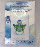 Cozy Crosses Snowman Noel B002 Counted Cross Stitch Kit, Plastic Canvas Christmas Ornament
