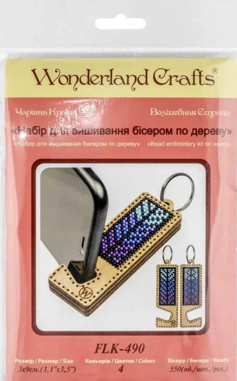 Bead Embroidery Phone Holder Kit: DIY Plywood Ornament (LK-490)