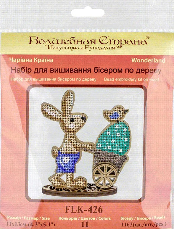 Bead Embroidery Kit: Easter Bunny Decoration (DIY)