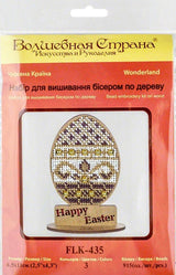 Bead Embroidery Kit: Easter Egg Decoration DIY Craft (LK-435)