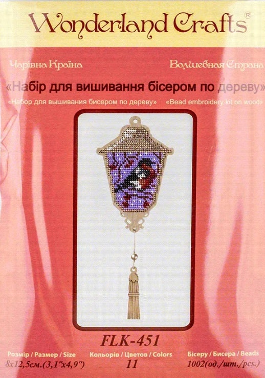 Bead Embroidery Kit: Lantern with Bird on Wood (DIY)