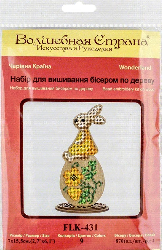 Bead Embroidery Kit: Easter Rabbit Decoration DIY Craft