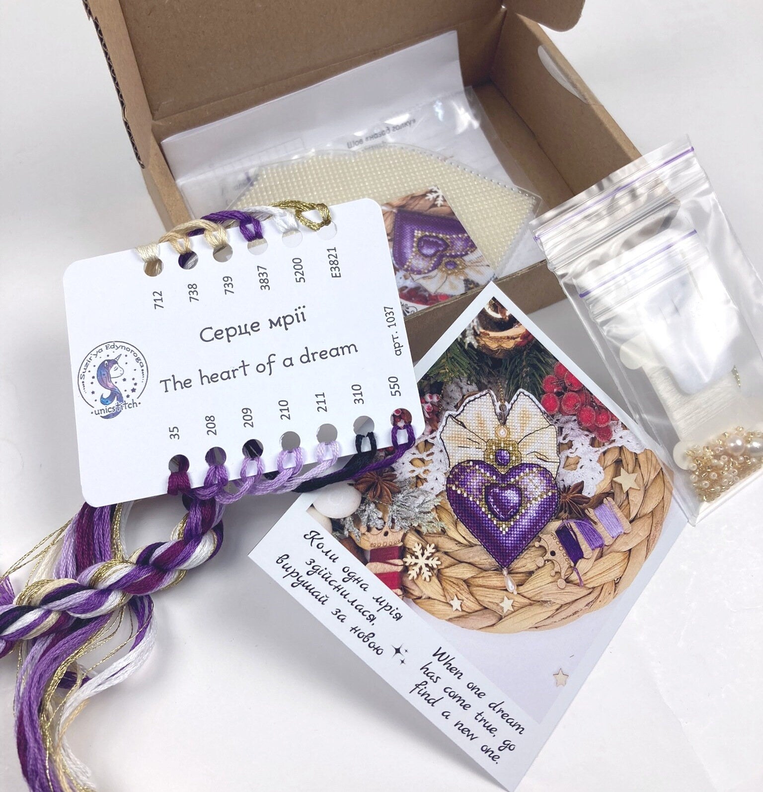 Bead and Cross Stitch Kit Purple Heart: Threads, Beads & Crystals DIY (8x9 cm)
