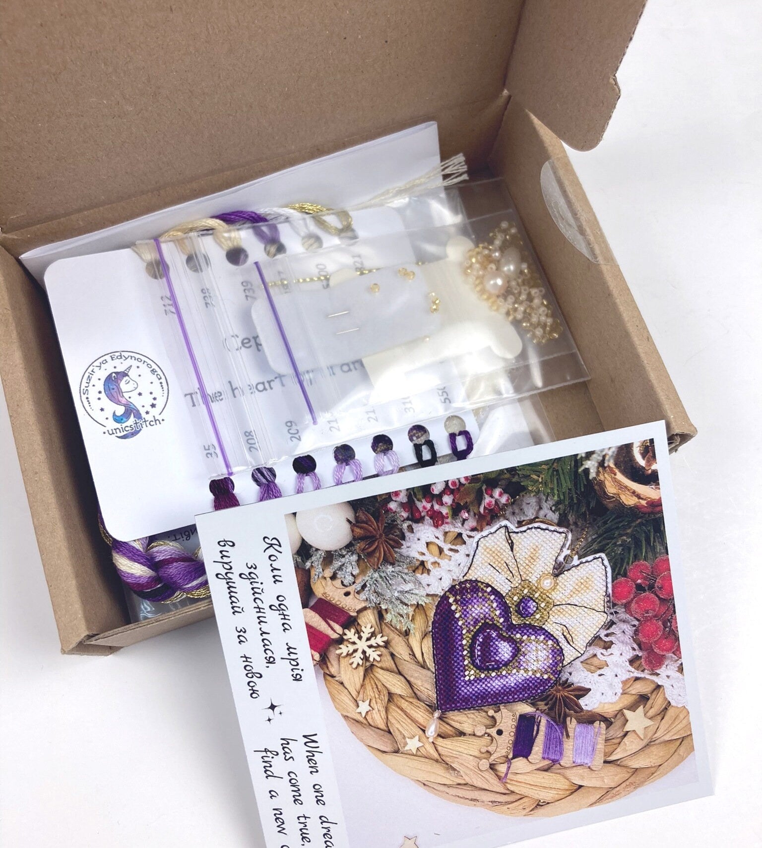 Bead and Cross Stitch Kit Purple Heart: Threads, Beads & Crystals DIY (8x9 cm)