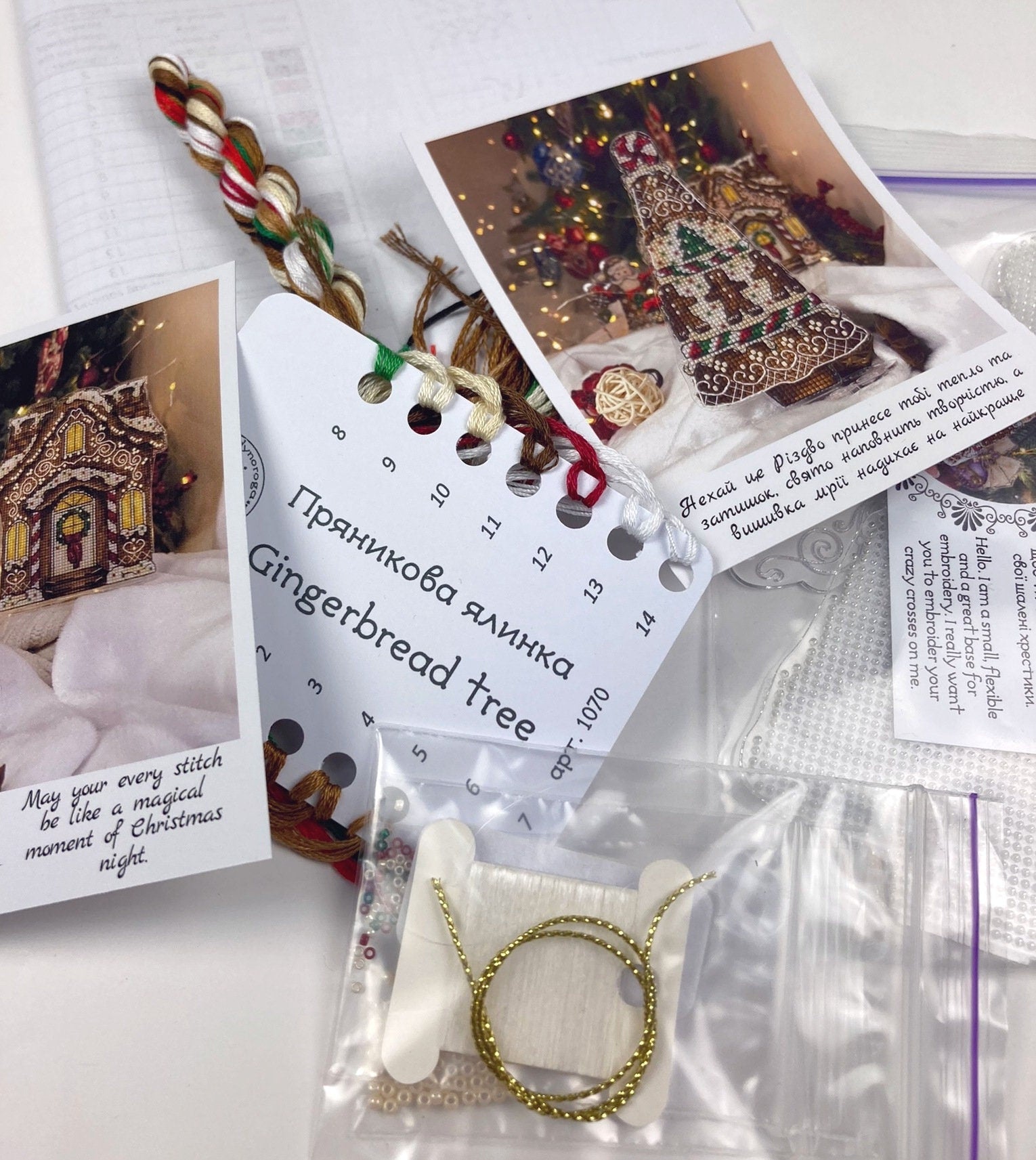 Gingerbread Tree Cross Stitch Kit, set with threads, beads and decorative crystals.