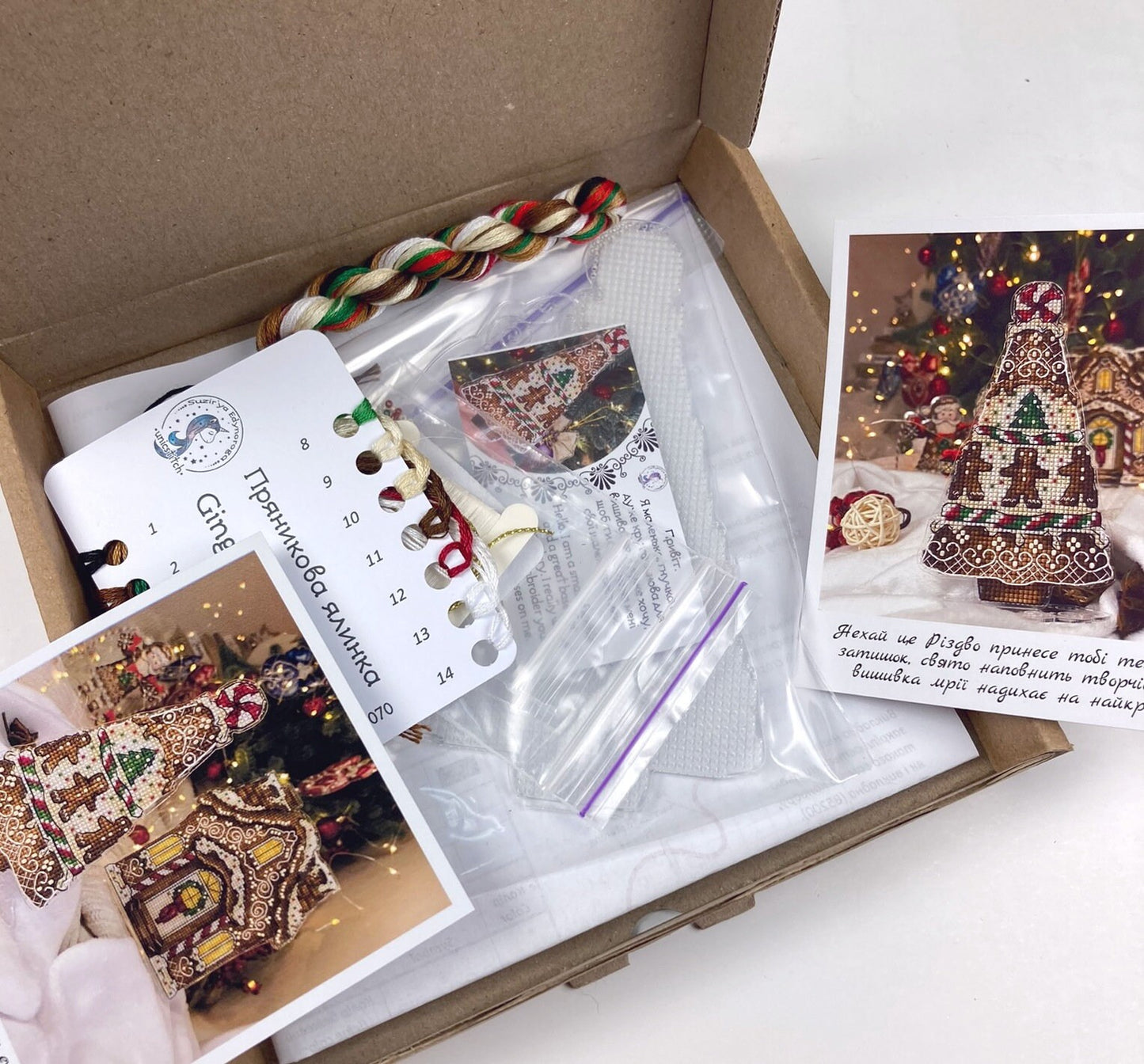Gingerbread Tree Cross Stitch Kit, set with threads, beads and decorative crystals.