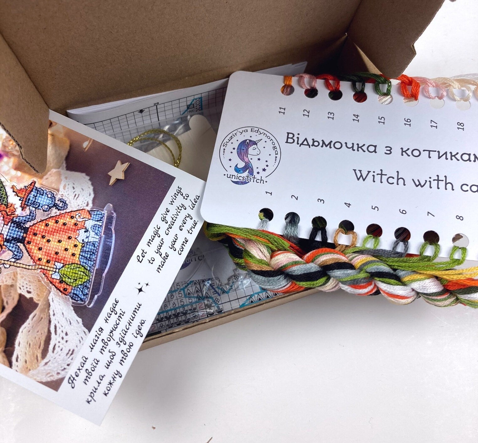 Cross Stitch Kit, Witches with a cats, with threads and beads on flexible plastic base.