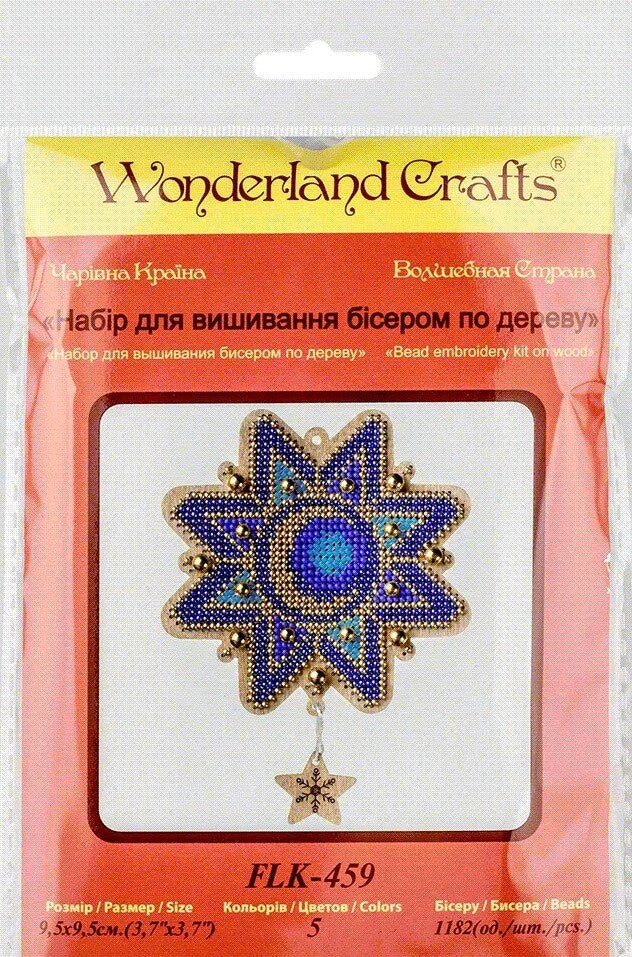 Bead Embroidery Kit on Wood, Blue Star, LK-459 ( beads , thread, needle, plywood base included)