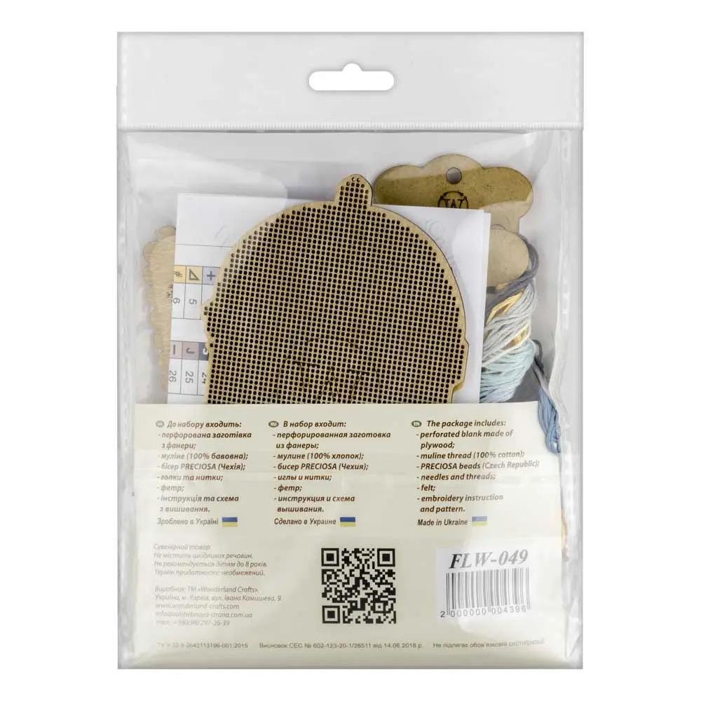 Nutcracker Cross Stitch Kit on Wood: 3D Beaded Christmas Ornament