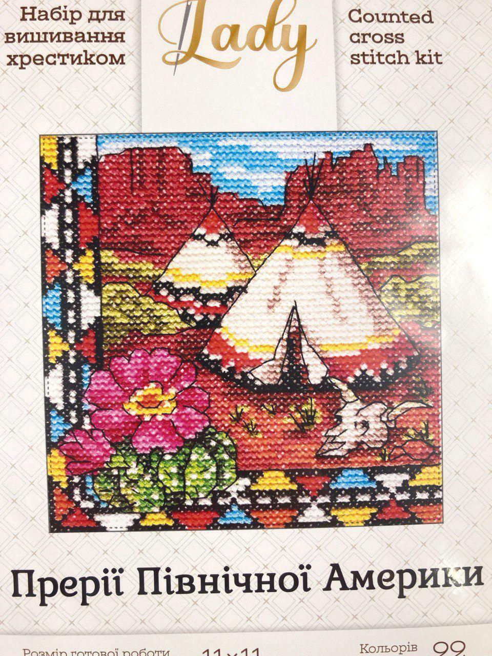 Counted Cross Stitch Kit, North American Prairies, 01279