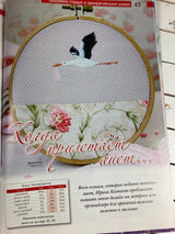 Cross Stitch Magazine All about needlework, 43: Needlework, Embroidery, Patchwork Patterns