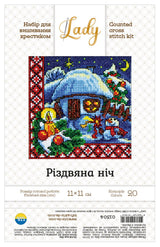 Counted Cross Stitch Kit, Christmas eve (Hut), 01301
