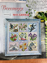 Needlework Magazine All about needlework, 48: Cross Stitch, Embroidery, Patchwork Projects