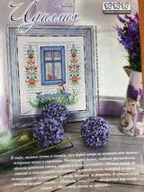 Needlework Magazine All about needlework, 47: Cross Stitch, Embroidery, Patchwork (Russian)