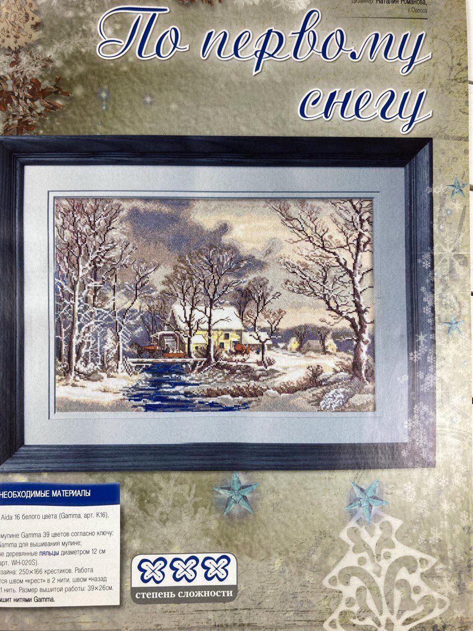 Needlework Magazine All about needlework, 44: Cross Stitch, Embroidery, & Sewing Patterns (Russian)
