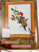 Cross Stitch Magazine All about needlework, 43: Needlework, Embroidery, Patchwork Patterns