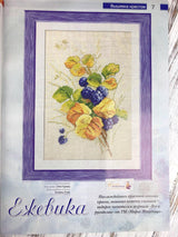 Needlework Magazine All about needlework, 53: Cross Stitch, Embroidery, Patchwork (Russian)