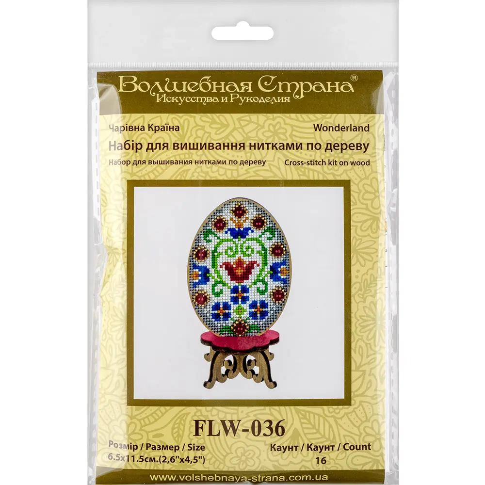 Floral Easter Egg Cross Stitch Kit on Wood – Beaded Ukrainian Ornament