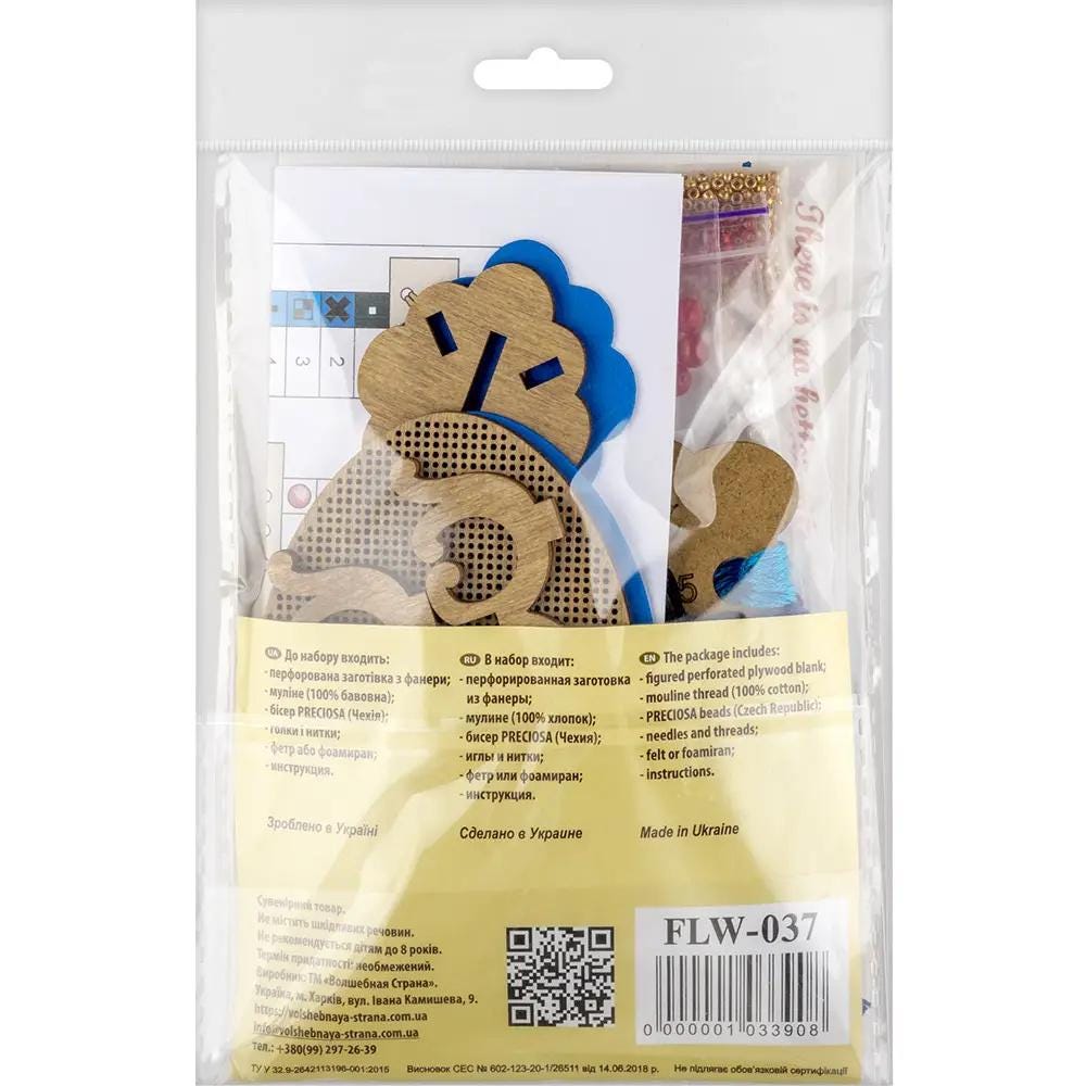 Easter Egg Cross Stitch Kit on Wood – Beaded Blue Ornament – DIY Elegant Spring Decoration – LW-037
