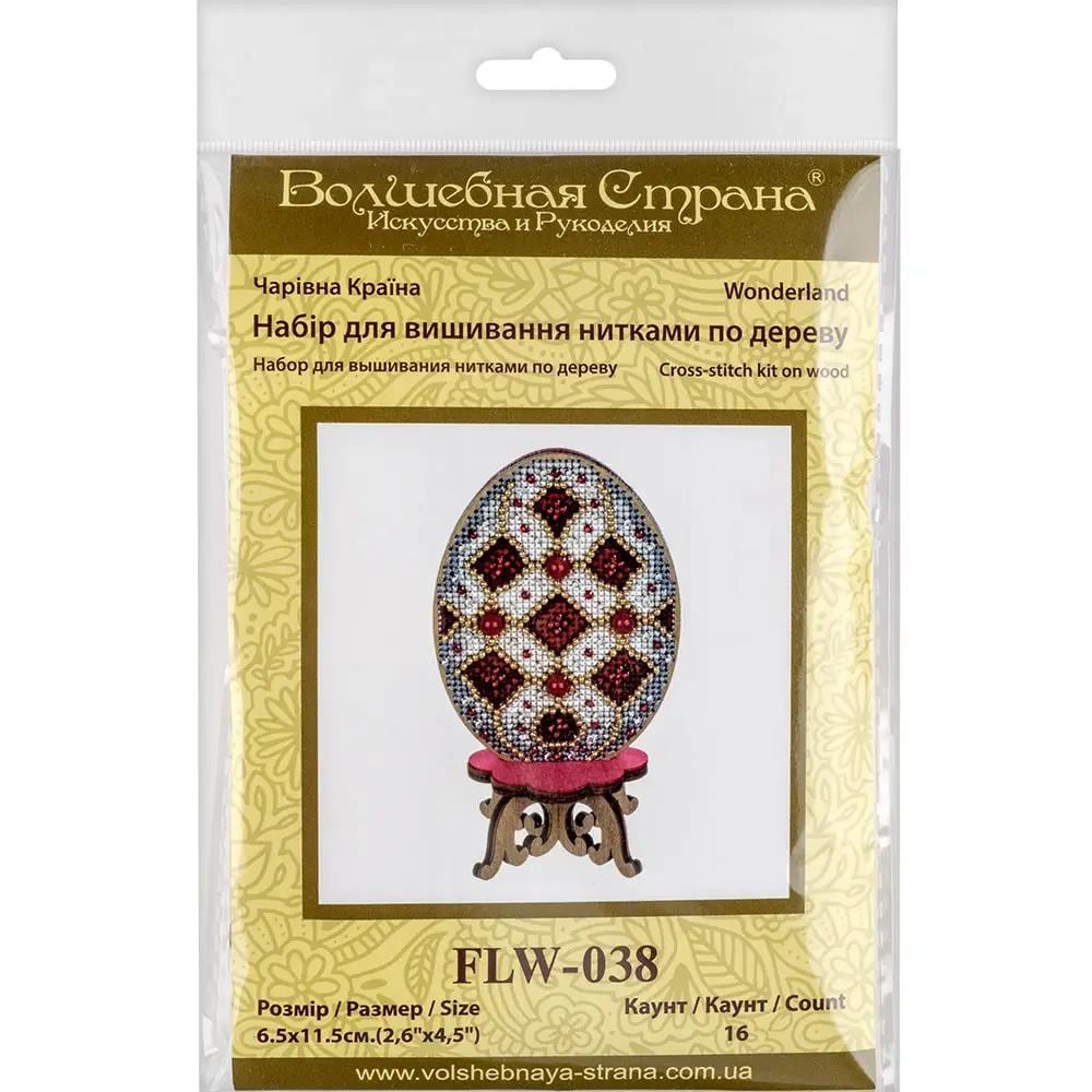 Beaded Easter Egg Cross Stitch Kit: Red & White Ornament, DIY Spring Decor