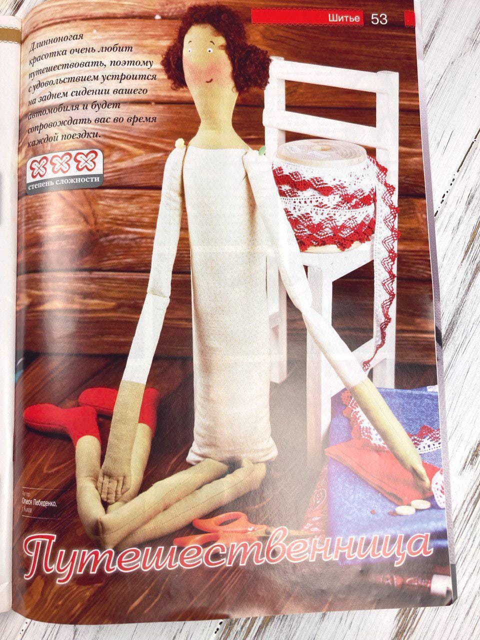 Needlework Magazine All about needlework, 39: Cross Stitch, Embroidery,  Decoupage (Russian)
