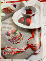 Needlework Magazine All about needlework, 39: Cross Stitch, Embroidery,  Decoupage (Russian)