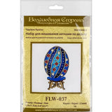Easter Egg Cross Stitch Kit on Wood – Beaded Blue Ornament – DIY Elegant Spring Decoration – LW-037