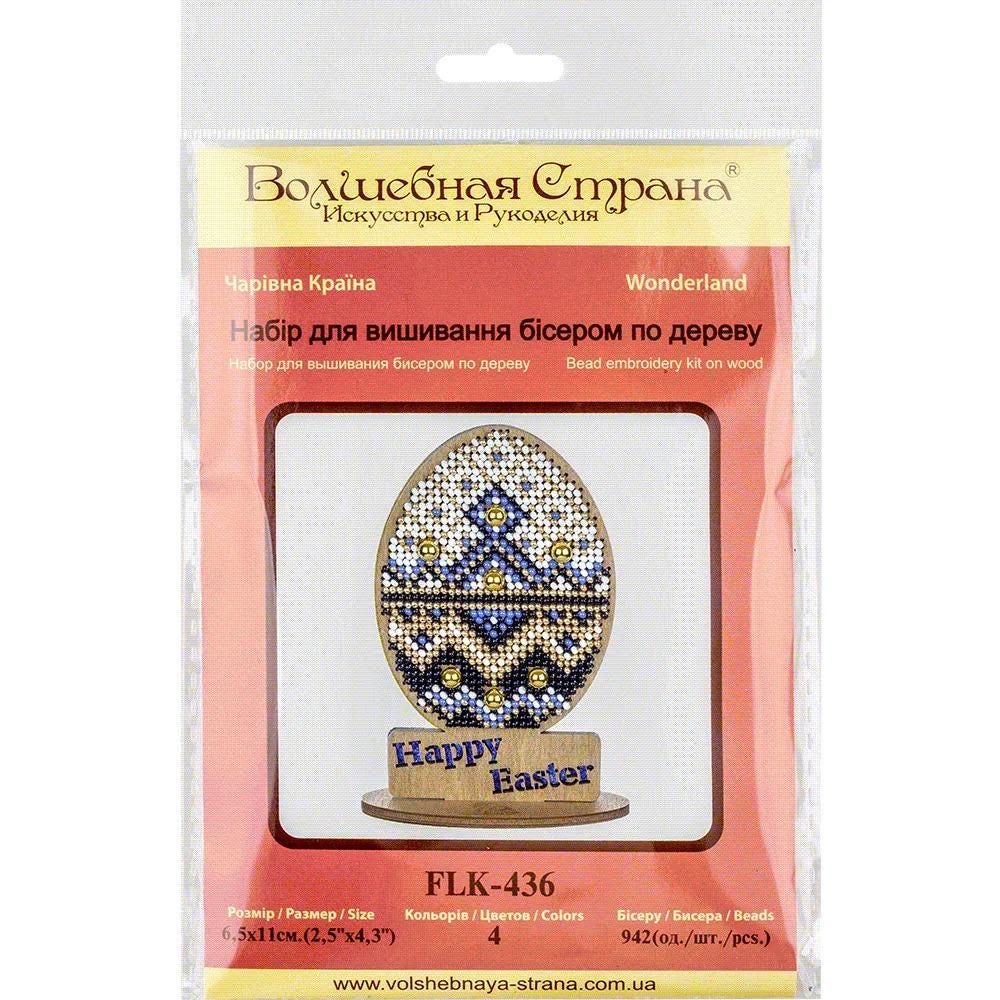 Bead Embroidery Kit Easter Decoration Happy Easter, LK-436. Fast DIY Kit ( beads , thread, needle, plywood base included)