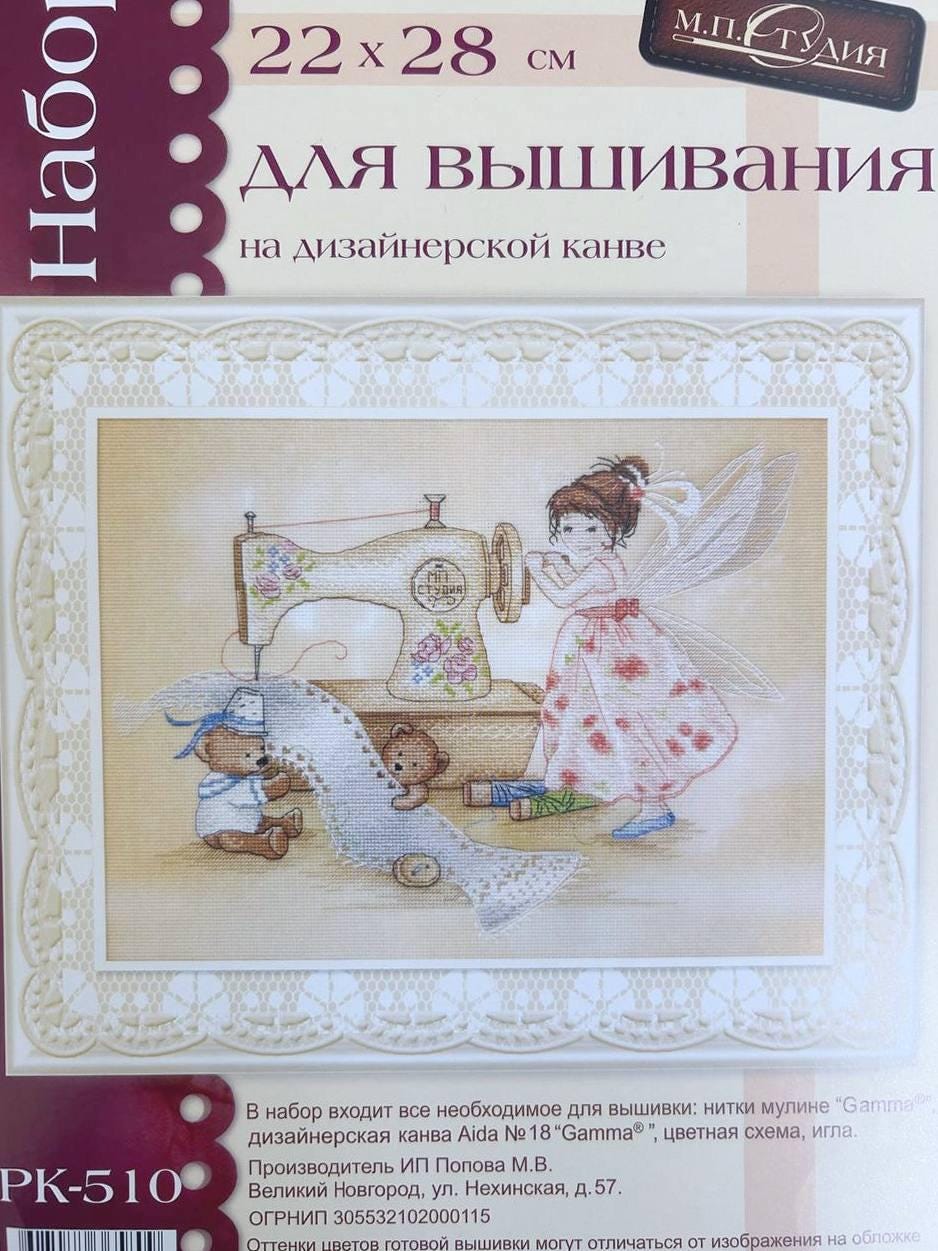 Stitching Fairy Cross Stitch Kit: MP-Studiya DIY Craft