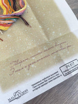Knitting Fairy Cross Stitch Kit: MP-Studiya DIY Craft (7.9x11.8 in)
