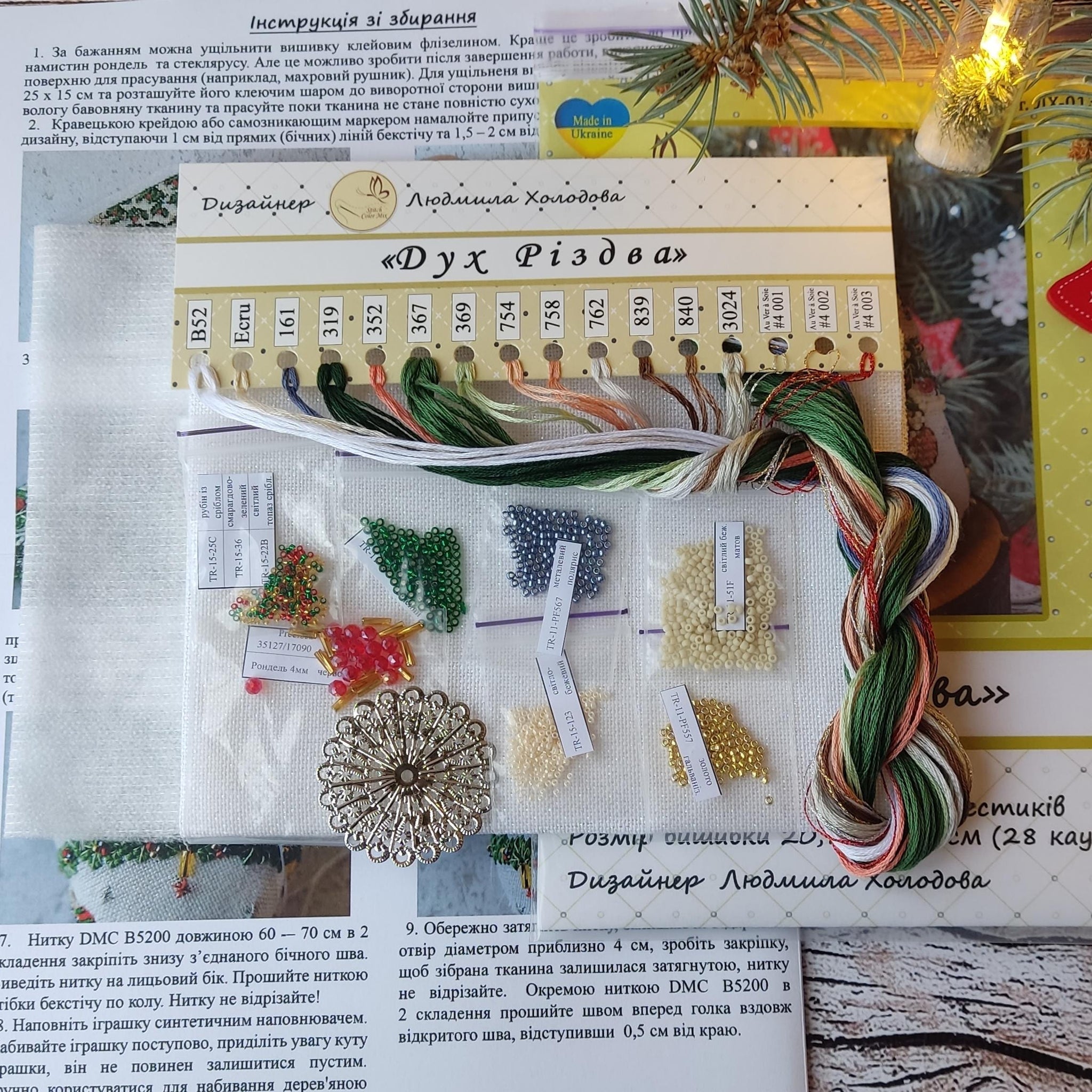 Counted Cross Stitch Kit – Gnome Spirit of Christmas Toy, Linen Fabric & Beads, DIY Embroidery