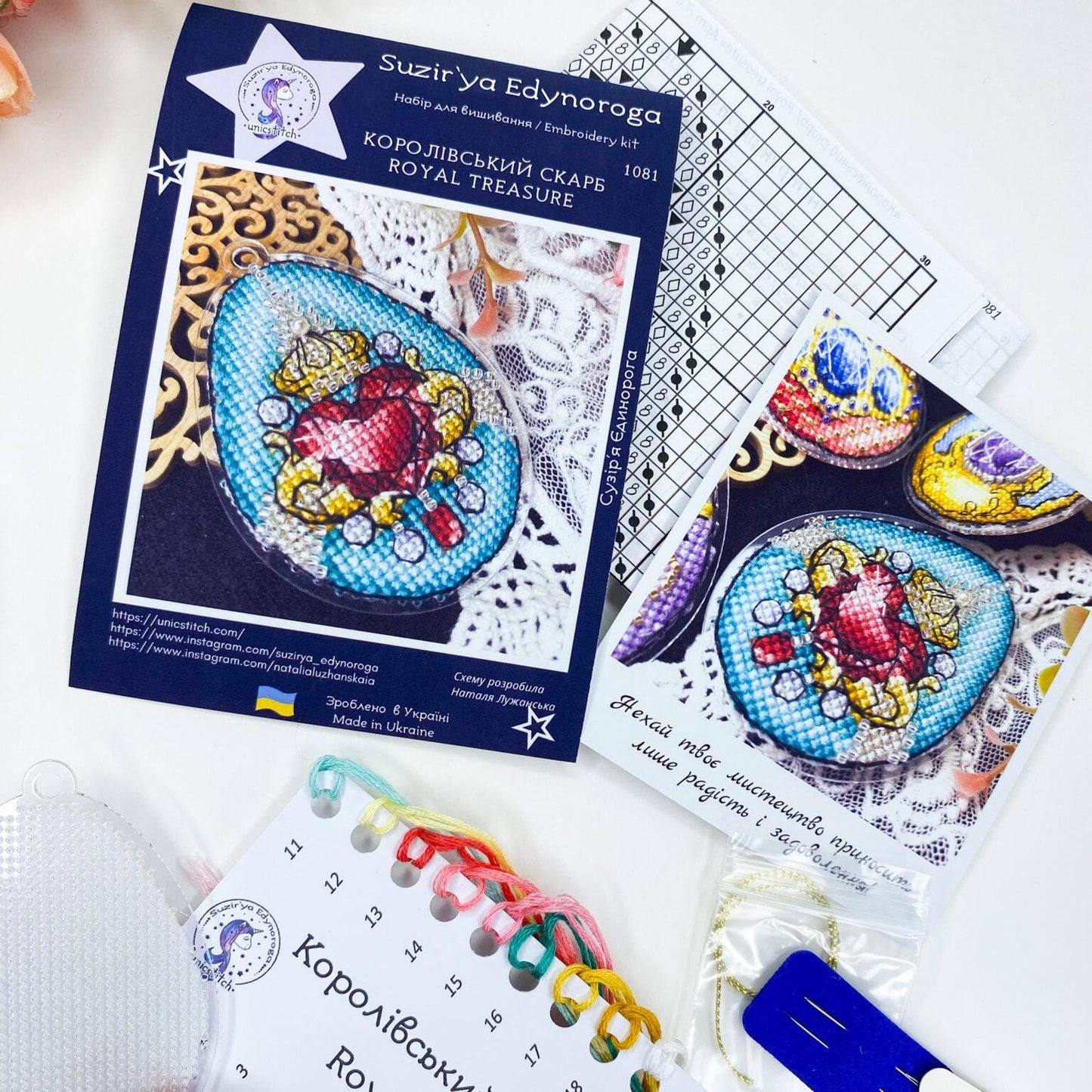 Royal treasure - Easter egg Cross Stitch Kit: Beads & Threads on Plastic Base