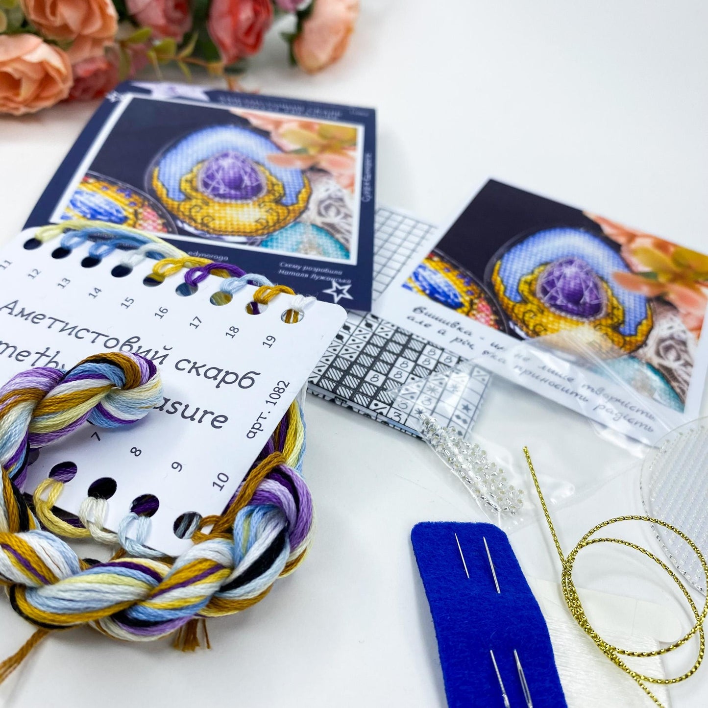 Amethyst treasure - Easter egg Cross Stitch Kit: Beads & Threads on Plastic Base