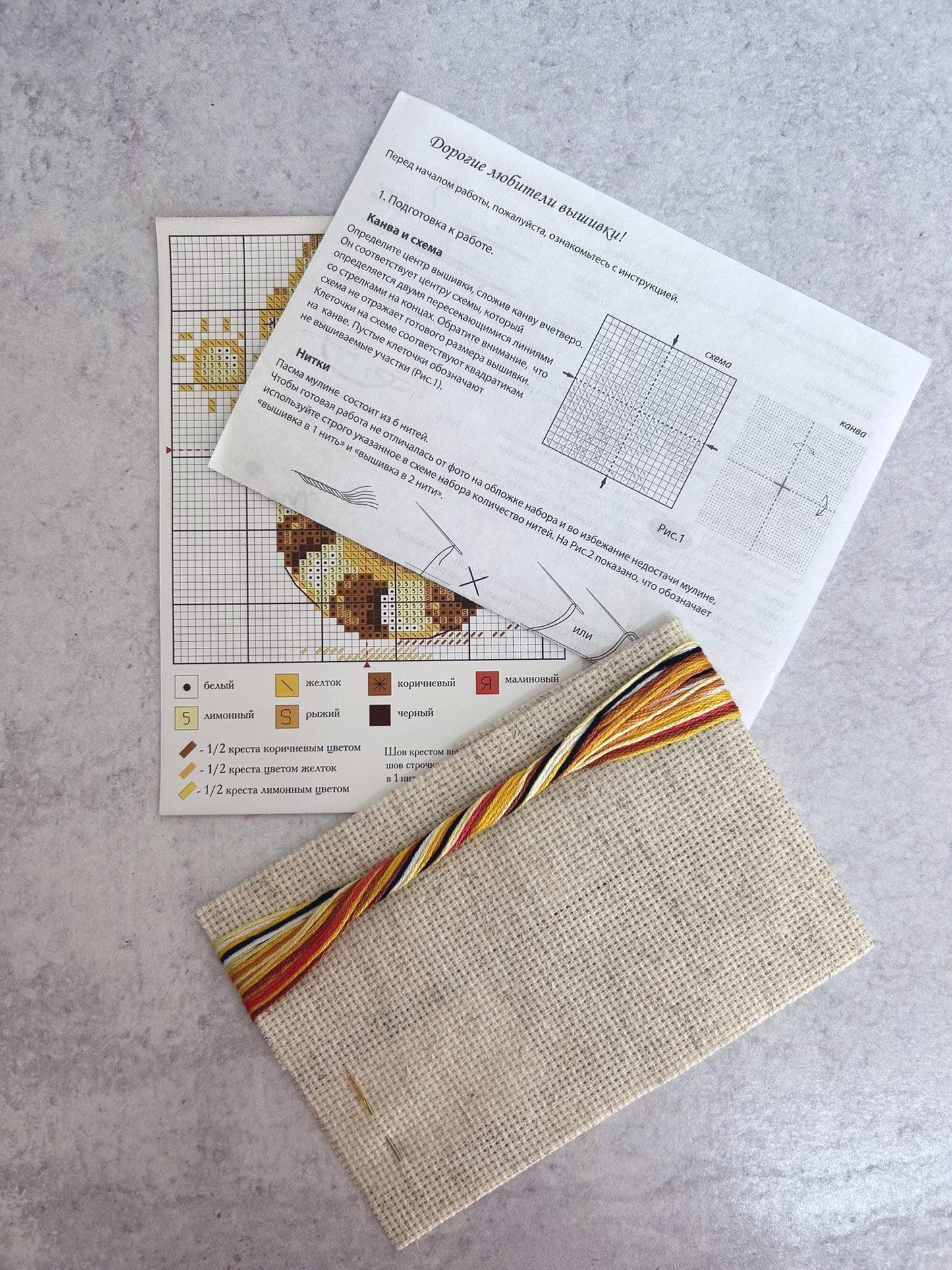 Alisa Kind Snake 0-96 Counted Cross Stitch Kit, 16 Count Linen Aida