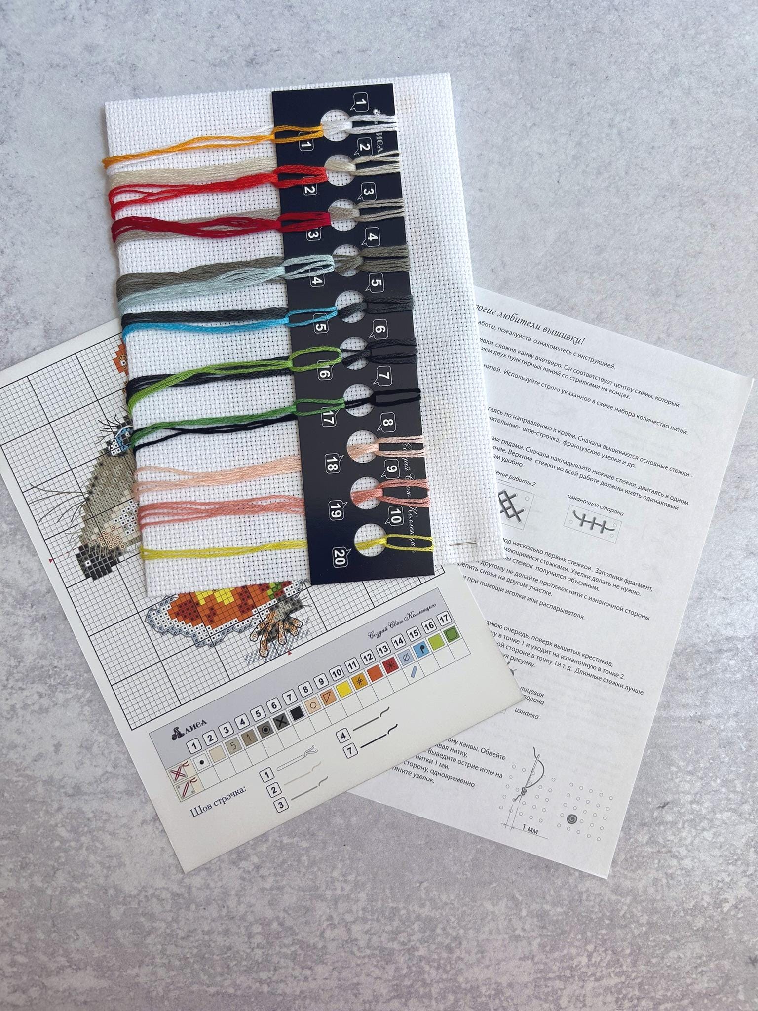 Alisa Funny Mouse 0-76 Counted Cross Stitch Kit, 14 Count White Aida