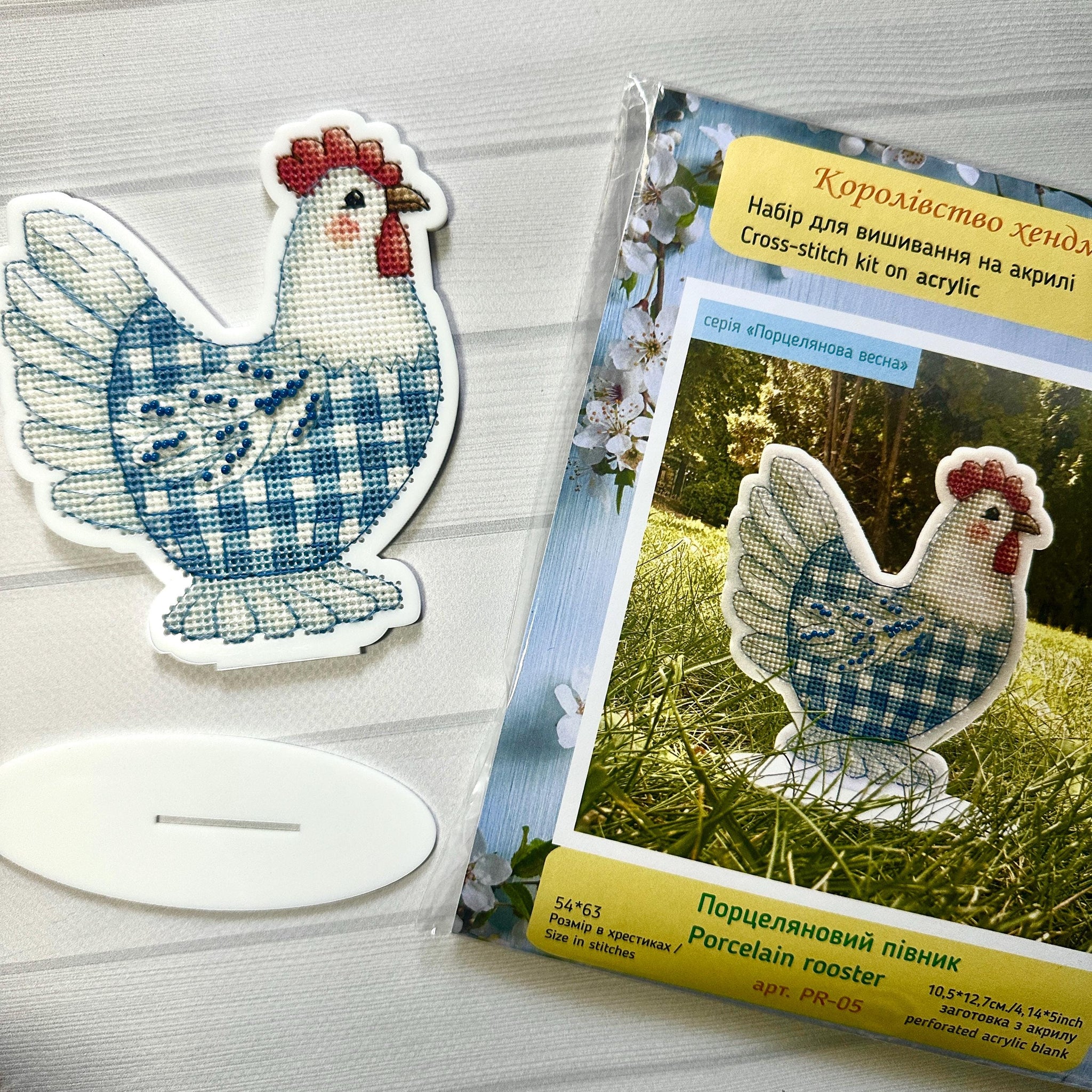 Easter Bead Embroidery Kit on Acrylic base, cross stitch, porcelain rooster