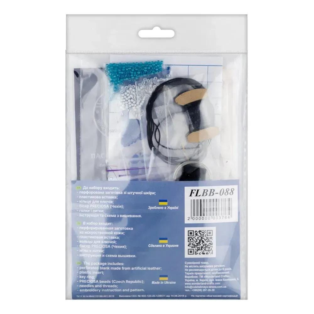Embroidery Kit faux leather keychain with Ornament, BB-088. Fast DIY Kit