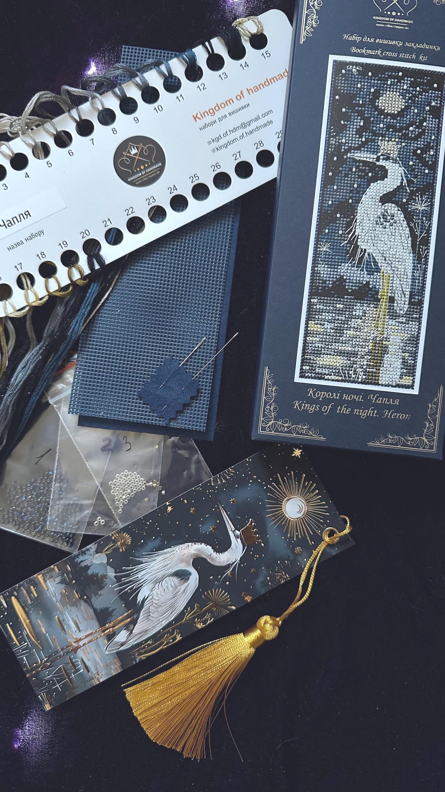 DIY Cross Stitch Bookmark Kit “Heron”, Kings of the night