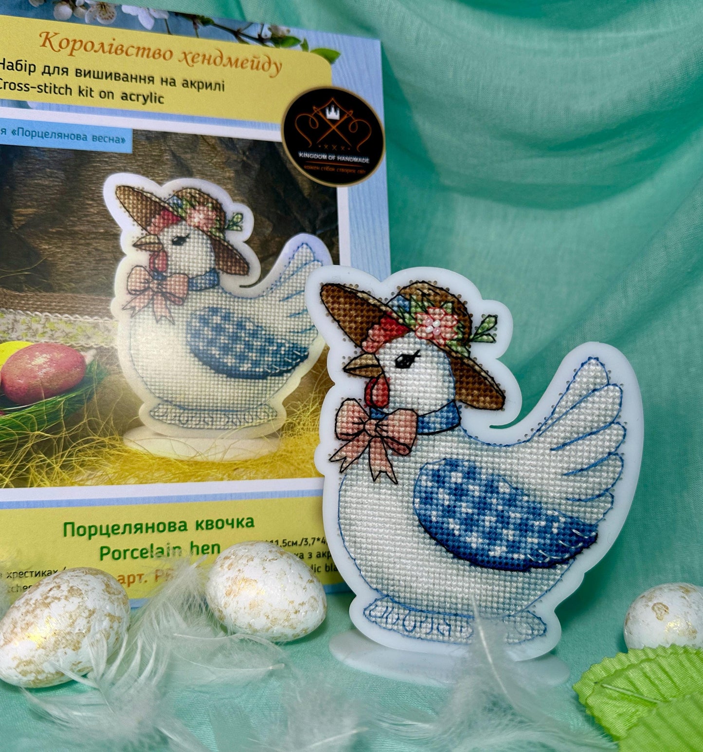 Easter Bead Embroidery Kit on Acrylic base, cross stitch, porcelain hen