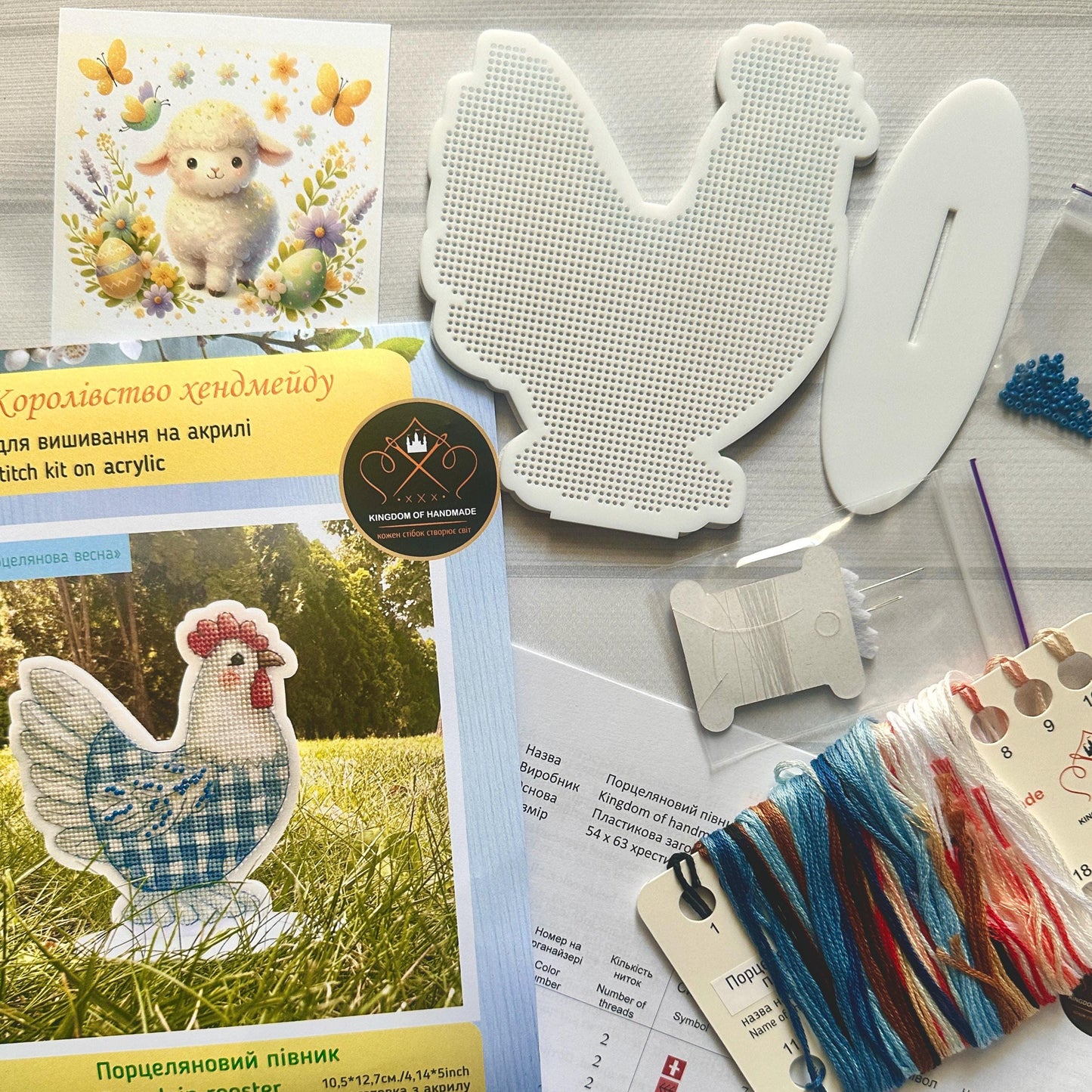 Easter Bead Embroidery Kit on Acrylic base, cross stitch, porcelain rooster