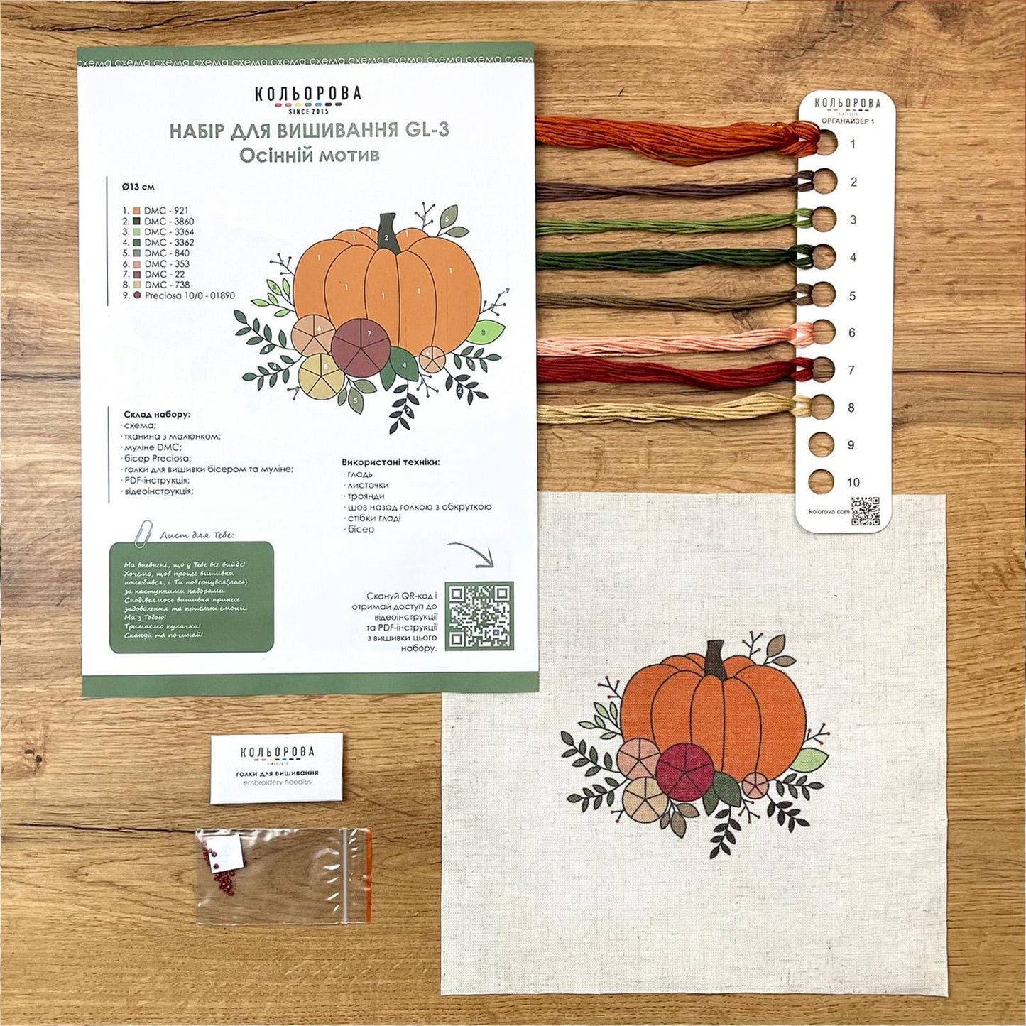 Embroidery kit - Autumn pattern, multi stitch kit, GL-03