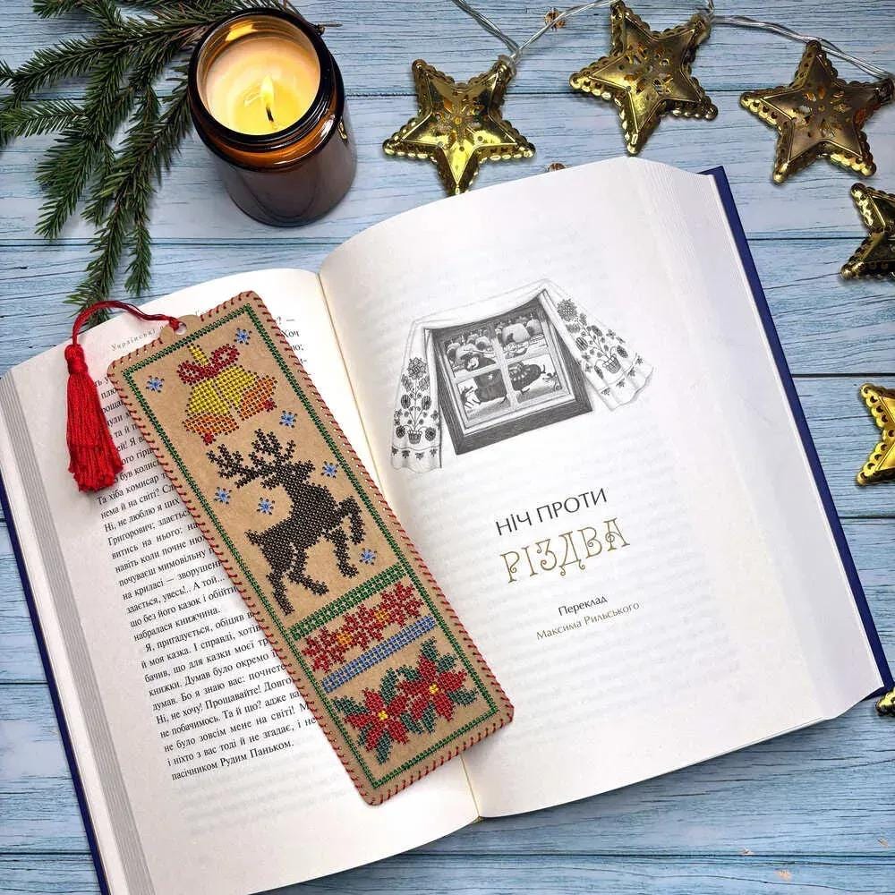 Bookmark set Craft cardboard embroidery kit "Reindeer"