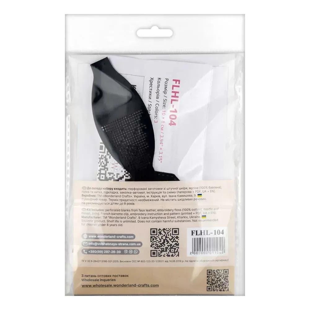 Embroidery kit on artificial leather "Hair Clip - My Love" (single-sided) FLHL-104